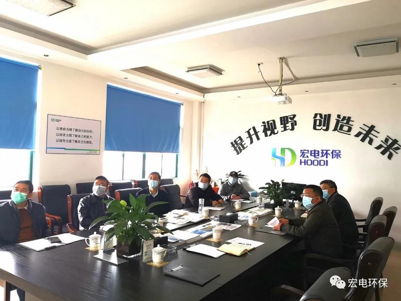 宏電環(huán)保